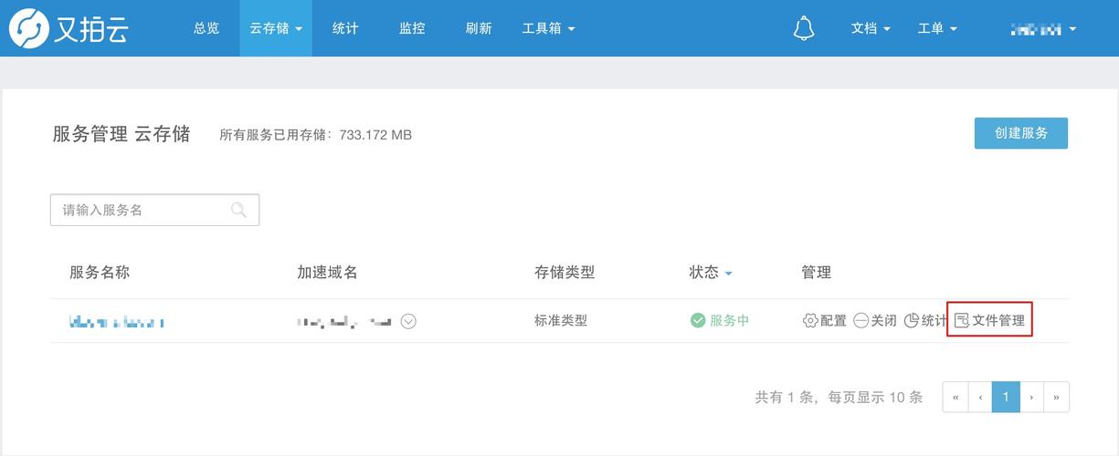 ftp api文档 分片上传_上传分片文件