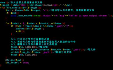 ftp api文档 分片上传_上传分片文件