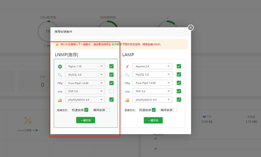ecs部署python_部署到ECS