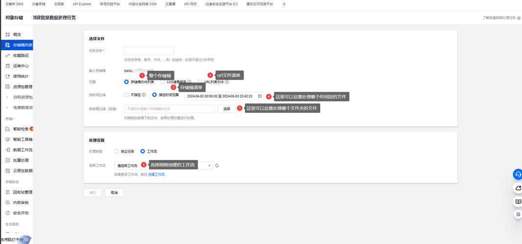 对象存储查询工作流模板响应结果_识别结果响应