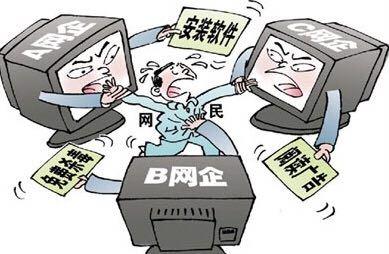 等保自愿还是强制_强制跳转