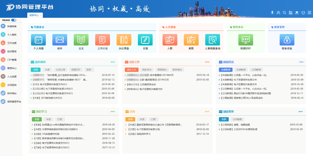 fikkercdn二次开发_二次开发