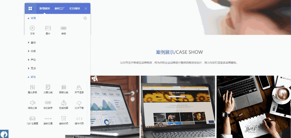 动态网站模板网_网站模板设置