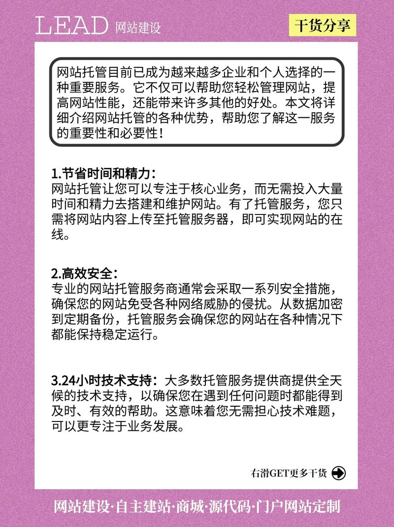 动态网站静态发布_静态网站托管