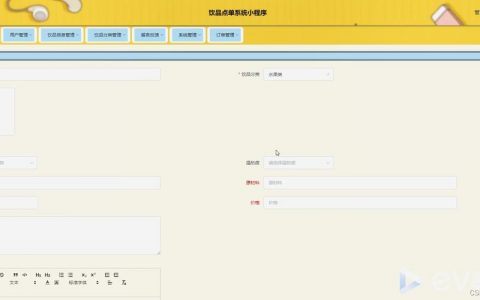 单页网站是什么_服务单状态是“服务单审核中”是什么意思？