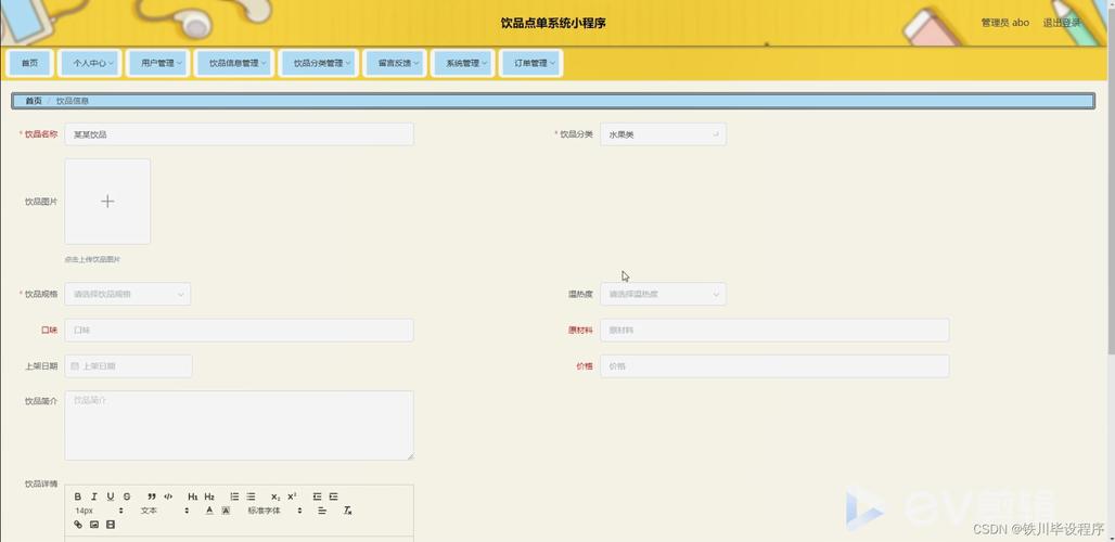 单页网站是什么_服务单状态是“服务单审核中”是什么意思？