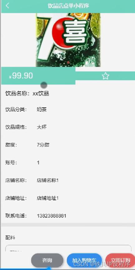 单页网站是什么_服务单状态是“服务单审核中”是什么意思？