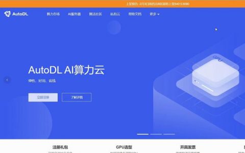 服务器客户端如何使用教程_使用教程
