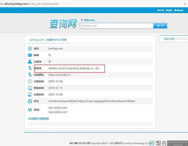 服务器域名在哪买_注册的域名可以在哪里查看？