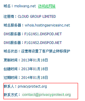服务器域名在哪买_注册的域名可以在哪里查看？