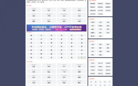 帝国cms制作_CMS发布服务配置说明