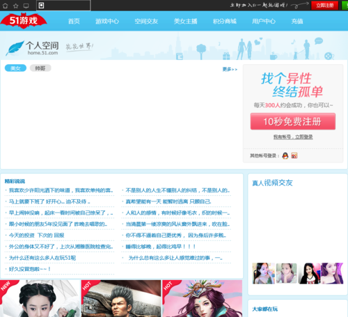 发布网站的空间_步骤6：空间成员发布数据