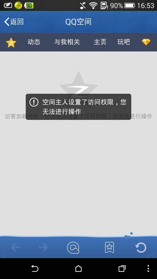 发布网站的空间_步骤6：空间成员发布数据