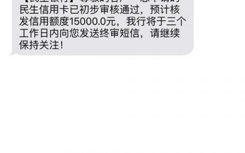 短信计费字数_短信内容长度计算规则