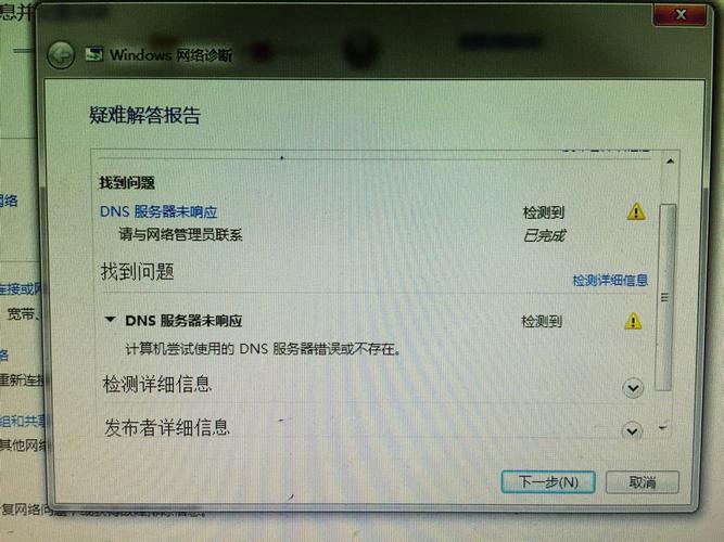 服务器有网电脑没网什么原因