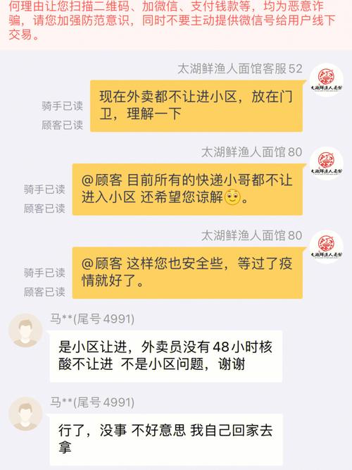 为什么我的美团总是服务器错误