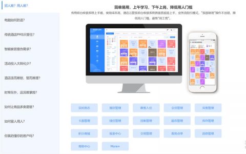 多页网站制作_客户服务包