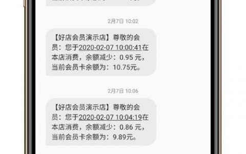 短信刷vip_VPC.VIP