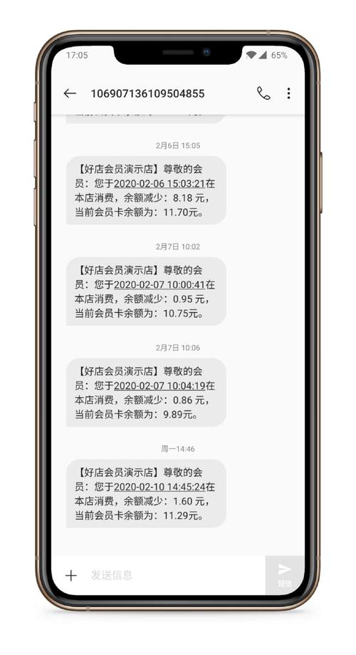 短信刷vip_VPC.VIP