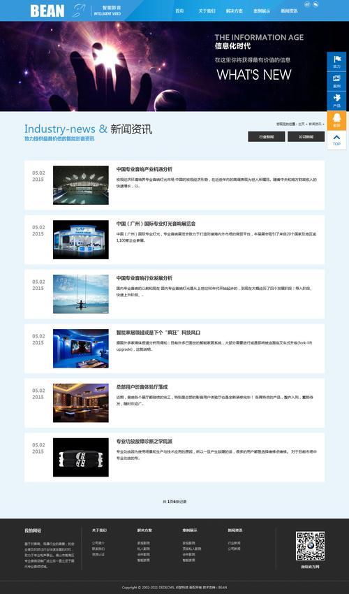 福州网站设计_设计中心