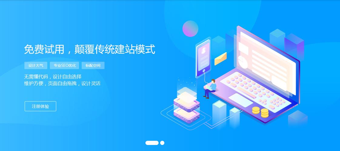 动态网站转静态网站_静态网站托管