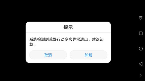 勤哲服务器闪退是什么问题