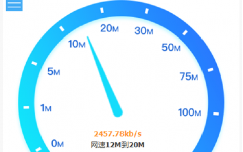 ecs测试带宽_物理专线带宽测试方法