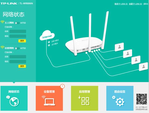 登录服务器tcp_TCP路由