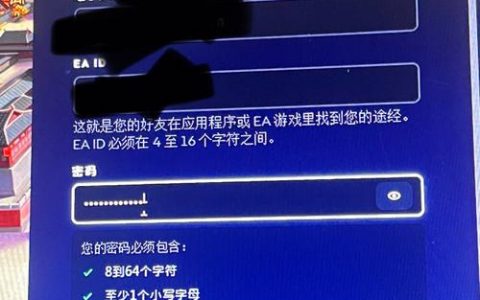 ea账号注册网站_账号注册