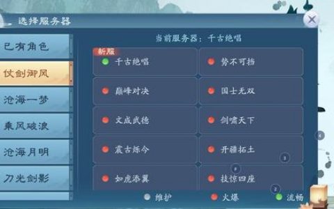 什么手游是一个服务器吗