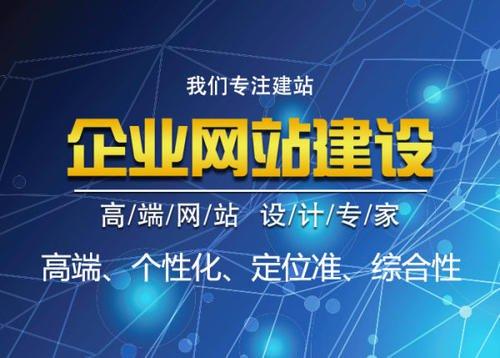 东莞自适应网站建设_什么是云速建站？