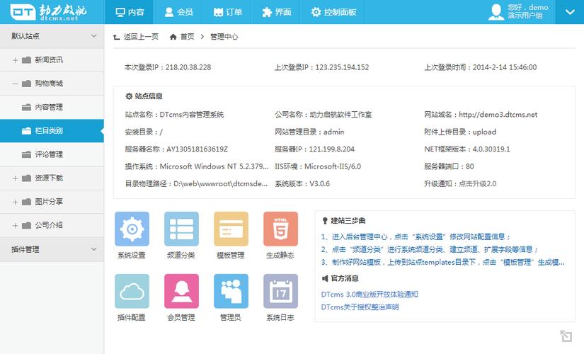drupal内容管理系统_镜像部署Drupal网站（Linux）