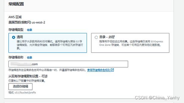 对象存储OBS更新静态网站_（后续操作）更新静态网站