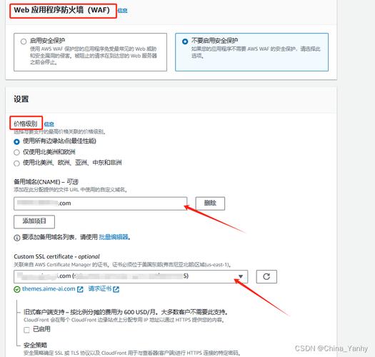 对象存储OBS更新静态网站_（后续操作）更新静态网站