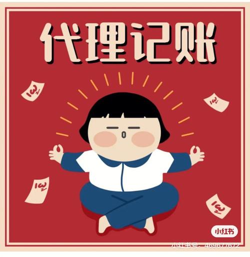 二级代理_全局代理