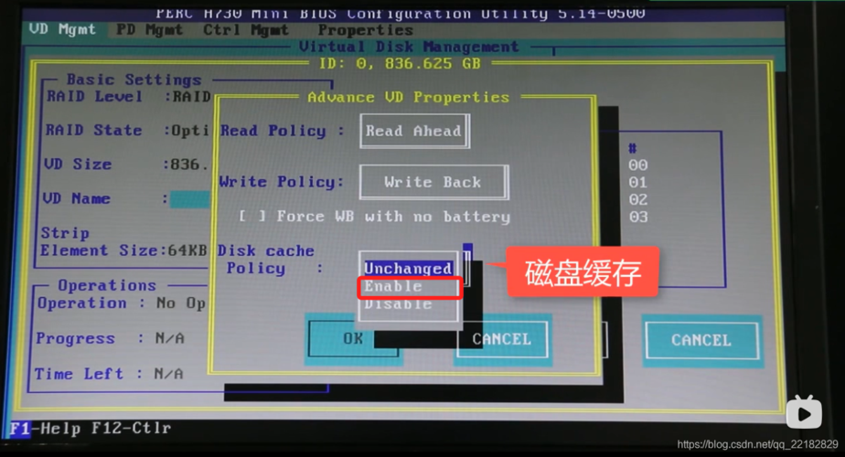 服务器 raid5_安装环境