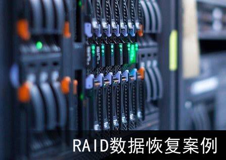 服务器 raid5_安装环境