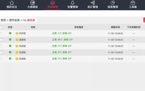 服务器获取客户端列表_获取客户端配额列表
