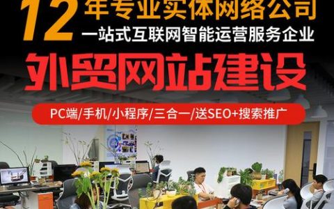 大庆网站建设_创建设备