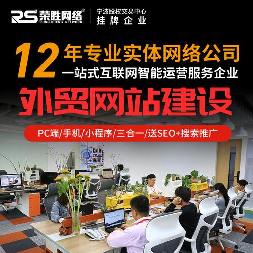 大庆网站建设_创建设备