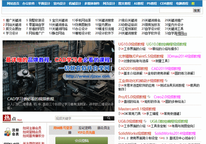 动态网站建设教程_使用教程