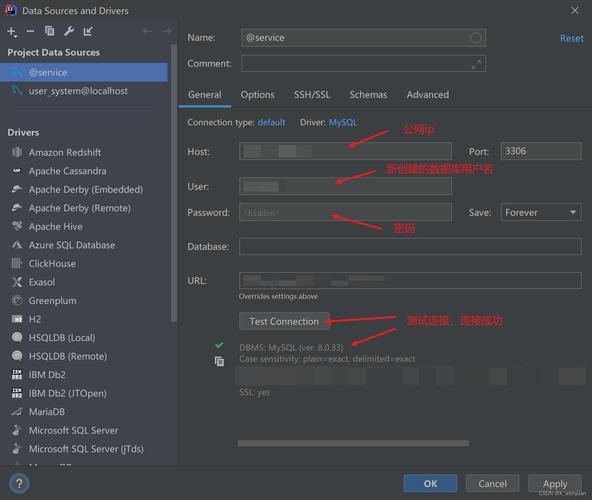 登陆远程数据库 mysql_在弹性云服务器上安装MySQL