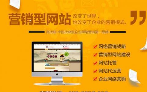 大良营销网站建设案例_哪些活动可以使用MDF？