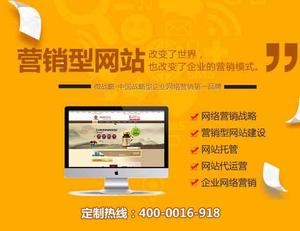 大良营销网站建设案例_哪些活动可以使用MDF？
