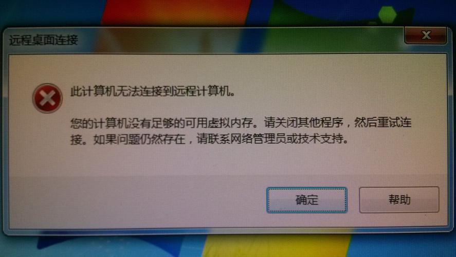 和服务器socket通信失败什么意思