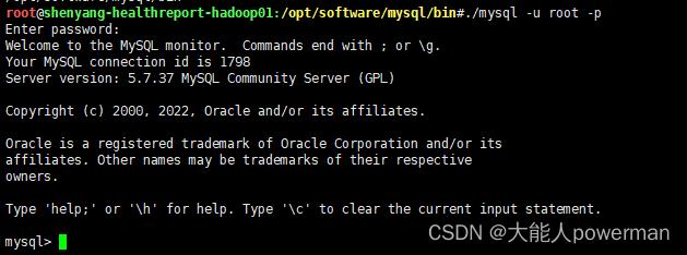 ecs服务器mysql_创建ECS（MySQL服务器）