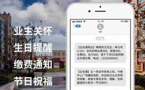大于购买短信接口_短信通知接口