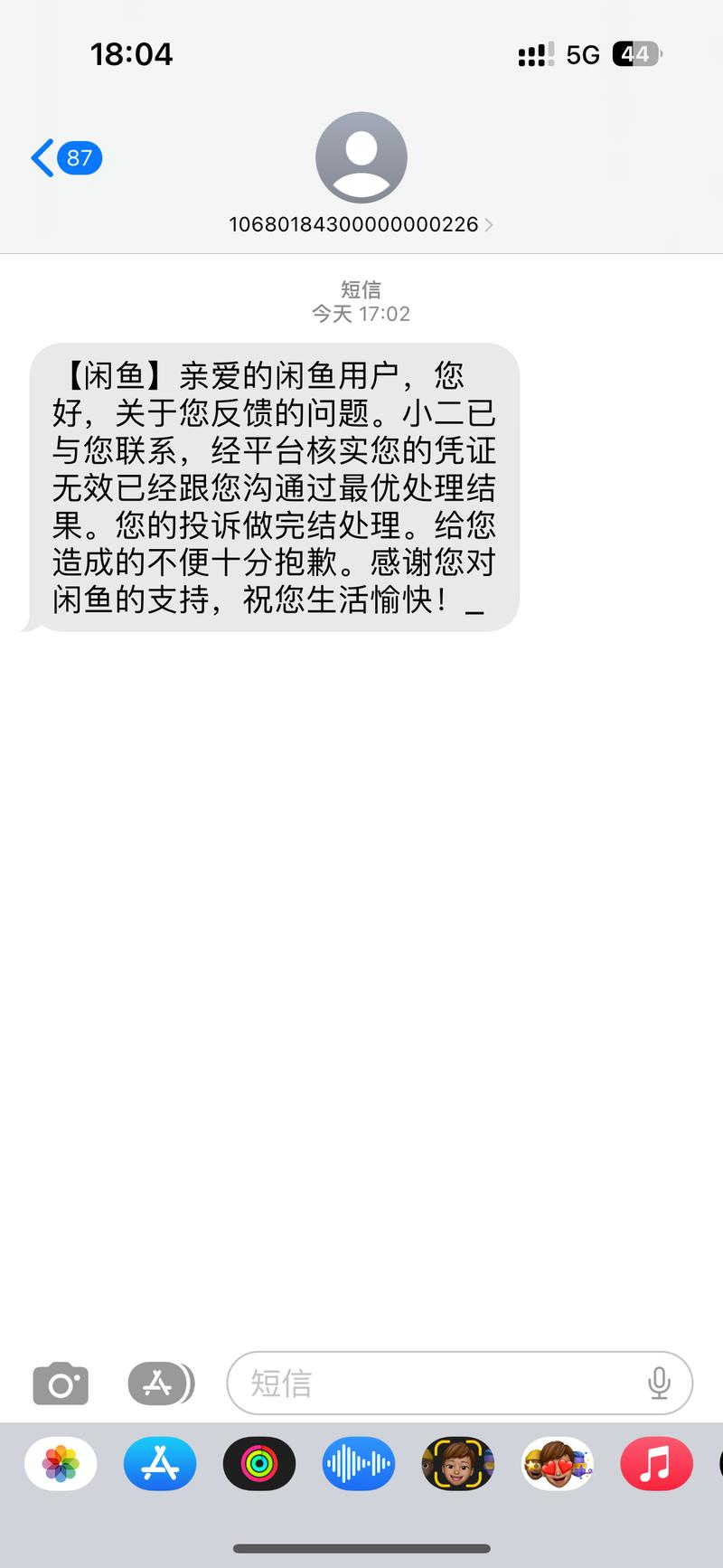 大于购买短信接口_短信通知接口