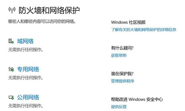 为什么游戏上显示无法连接服务器