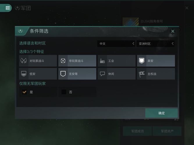 eve手游服务器维护到什么时候